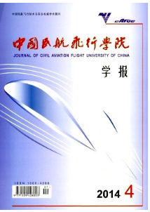 中國民航飛行學院學報論文發表