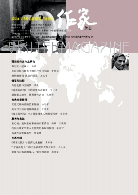 發(fā)表核心期刊論文