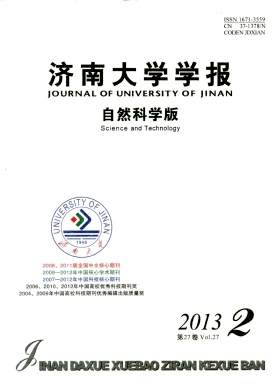 核心期刊論文發(fā)表
