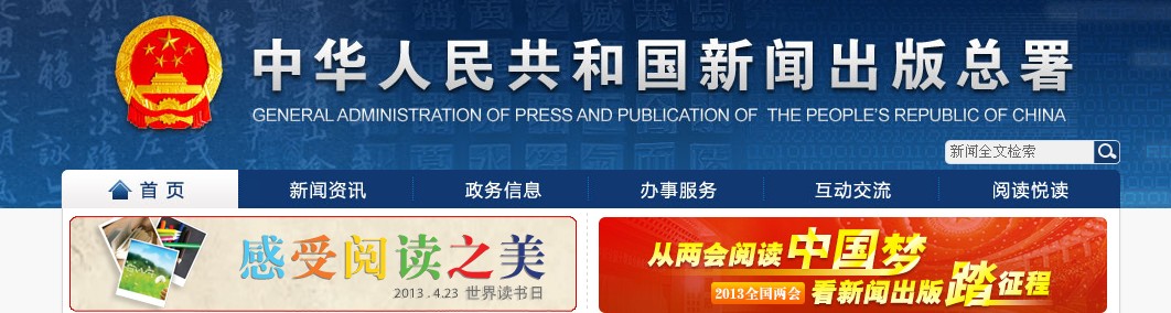 論文發(fā)表
