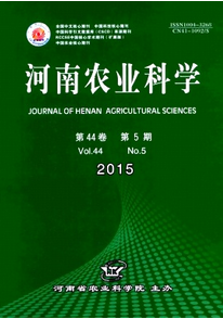 河南農(nóng)業(yè)科學(xué)投稿論文時(shí)間