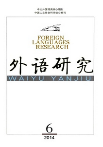 語法語言教學(xué)新技巧措施