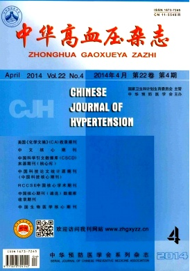 中醫(yī)治療高血壓措施技巧