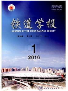 鐵道學報投稿論文范例