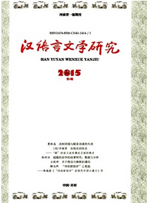 漢語言文學(xué)教學(xué)新管理房展模式