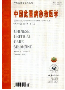 中國(guó)危重病急救醫(yī)學(xué)雜志發(fā)表
