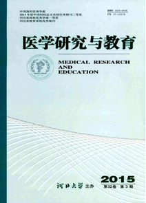 醫學研究與教育雜志投稿格式