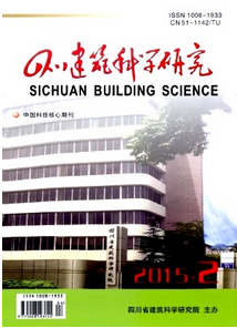 四川建筑科學(xué)研究雜志征稿模式