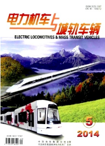 電力機(jī)車與城軌車輛投稿地址