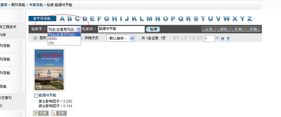 職稱論文發表
