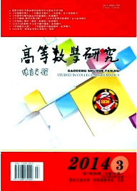 高等教學研究征稿