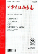 腎病臨床治療護理新方案