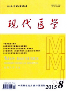 西醫診斷學應用方案