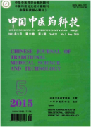 中醫養生新應用方式