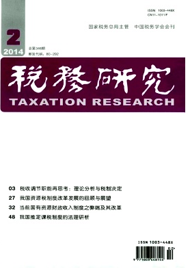 增值稅務(wù)中會計上新應(yīng)用模式