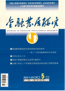 銀行管理中金融該發(fā)發(fā)展新應用技巧