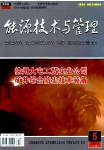 石油化工管道設(shè)計新應(yīng)用改革發(fā)展制度