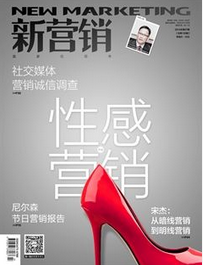 啤酒企業市場營銷新戰略