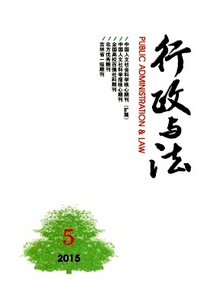 行政與法是核心嗎