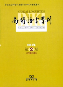 藏族民間諺語(yǔ)新應(yīng)用認(rèn)識(shí)