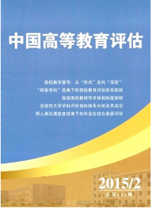 私立高等教學(xué)建設(shè)發(fā)展規(guī)定