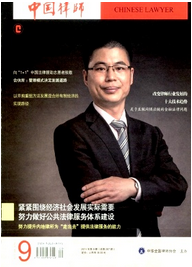 北京律師評審新條例有哪些