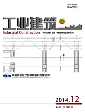 工業(yè)建筑雜志是正規(guī)期刊嗎