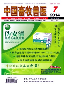 桂林畜牧獸醫(yī)論文往哪里投稿好