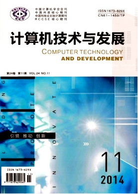 計算機基礎教學改革新發展措施