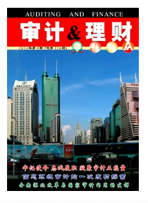 審計(jì)影響因素新分析管理狀況