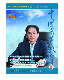 廣東中學(xué)一級教師評審條件有哪些