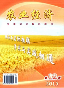 農業(yè)經濟專業(yè)博士論文格式有哪些要求