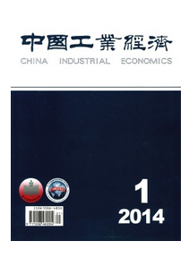 中國(guó)工業(yè)經(jīng)濟(jì)期刊怎么樣
