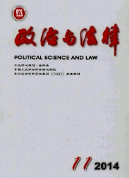 民法新管理應(yīng)用措施條例