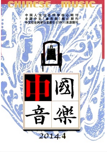 高職音樂教學新應(yīng)用發(fā)展戰(zhàn)略