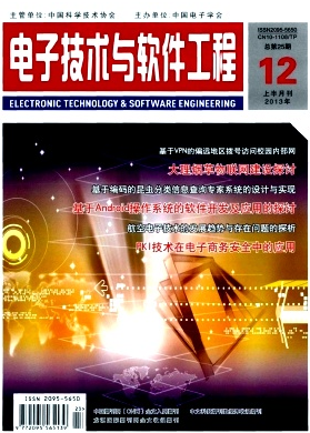 程序設計管理應用新技巧發(fā)展
