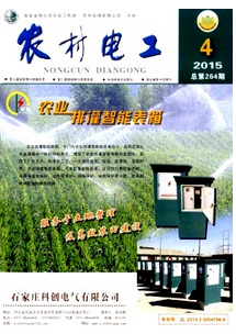 農(nóng)村電工需要憑職稱嗎