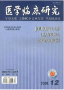 新生兒臍炎預(yù)防護(hù)理新措施