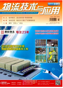 廣西汽車物流管理新發(fā)展模式