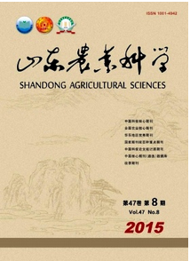 山東農(nóng)業(yè)新評審信息有哪些