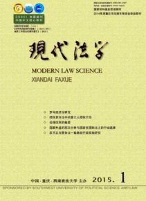 刑事訴訟法新規(guī)定條例戰(zhàn)略