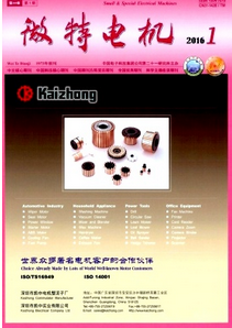 職稱論文發表在現在起到什么作用