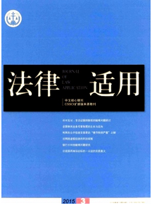2016年民商法專業(yè)的畢業(yè)生如何來(lái)選題呢