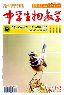 生物教學(xué)科技先應(yīng)用措施