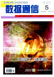 移動4G通信科技應用戰略