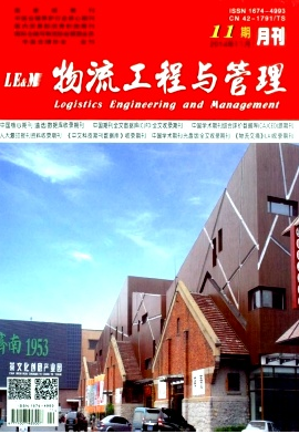 企業物流新戰略建設發展方式
