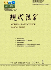 刑事電子法學新建設應用措施制度