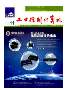 船舶航向保持網絡預測新技術應用模式