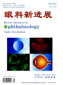 眼球生物學屈光參數新發(fā)展管理制度
