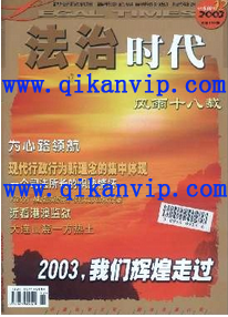 法律畢業論文2016年格式要求有哪些